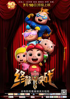 欧美成人永久免费app